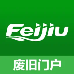 Feijiu网-企业处理废旧物资就来Feijiu