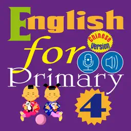 English for Primary 4 (小学英语)